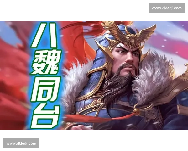 老将新秀同台竞技，三国杀Online锦标赛年龄不是问题！