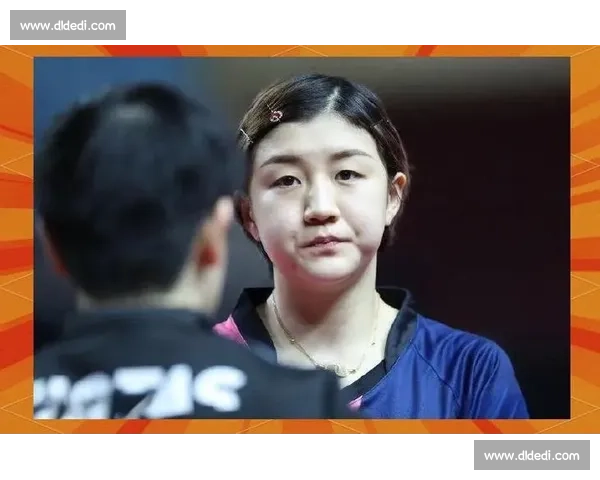 陈梦：从乒坛新星到世界冠军的奋斗历程与成长轨迹