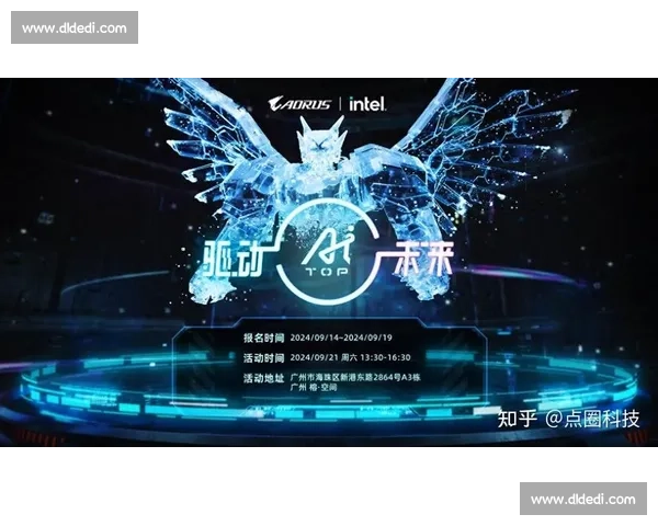 惊叹！AI在电竞内容监测中的智慧令人折服