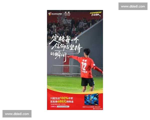 绿茵场上的王者归来，2026世界杯的荣耀时刻！