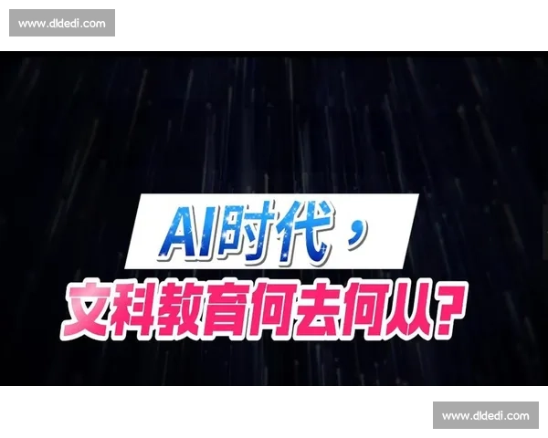 当AI接管赛场,选手们的未来何去何从 当AI接管赛场,选手们的未来何去何从